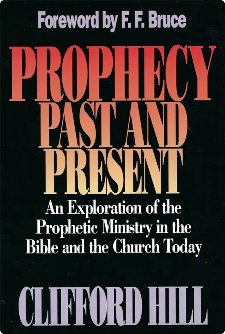Book cover for Prophecy Past and Present, 1991 US version  